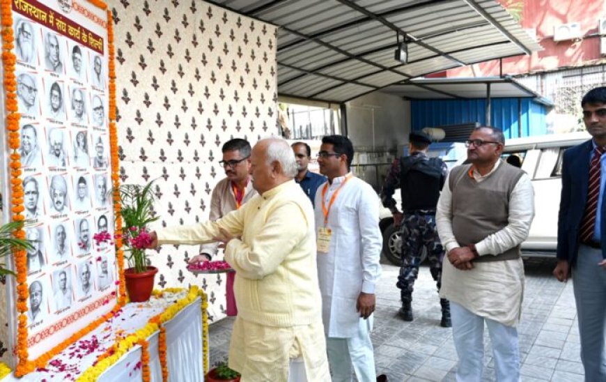 स्वयंसेवकों के भाव बल और जीवन बल से चलता है संघ- डॉ. मोहनराव भागवत