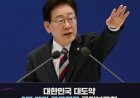 South Korean tech giants to build a $518B chipmaking hub to serve soaring AI demand