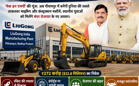 CM Mohan Yadav Unveils ₹272 Crore LiuGong Manufacturing Plant in Pithampur, Boosting Madhya Pradesh's Industrial Growth