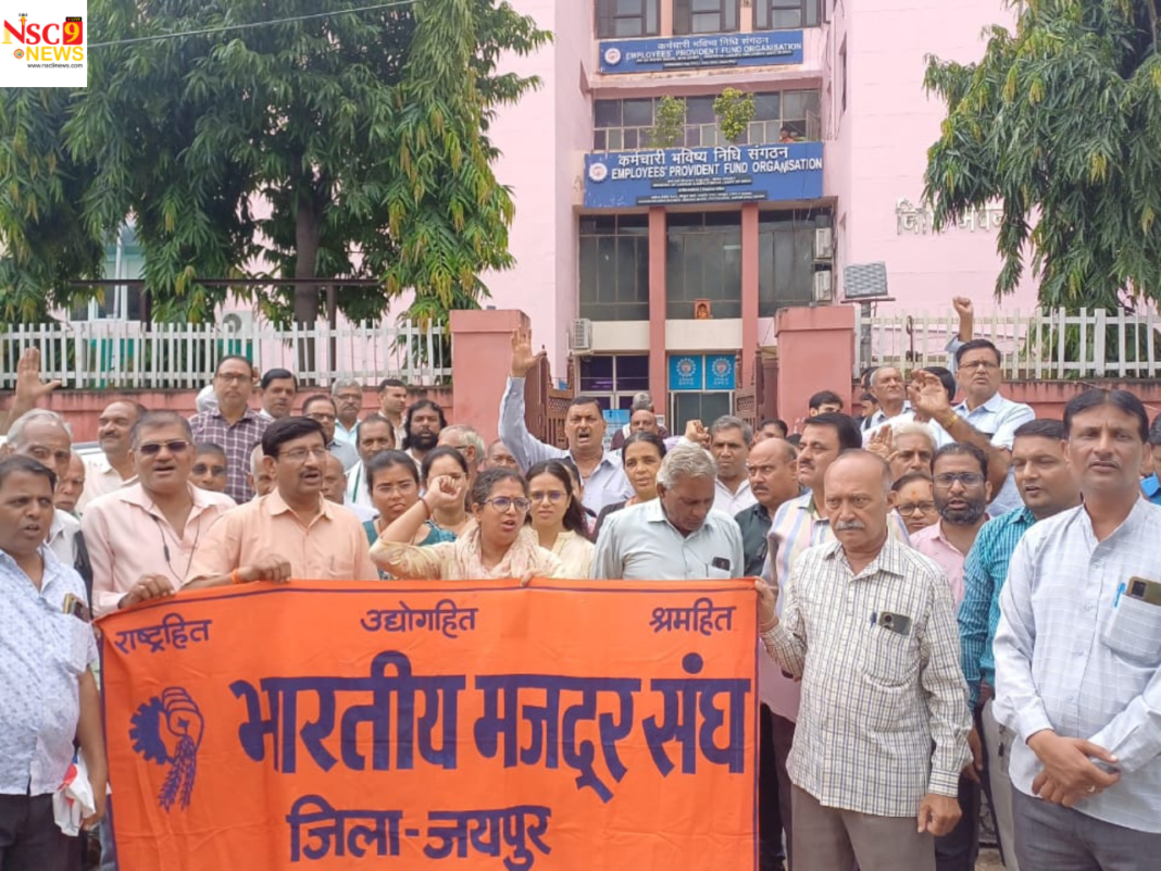 Bhartiya Mazdoor Sangh protest