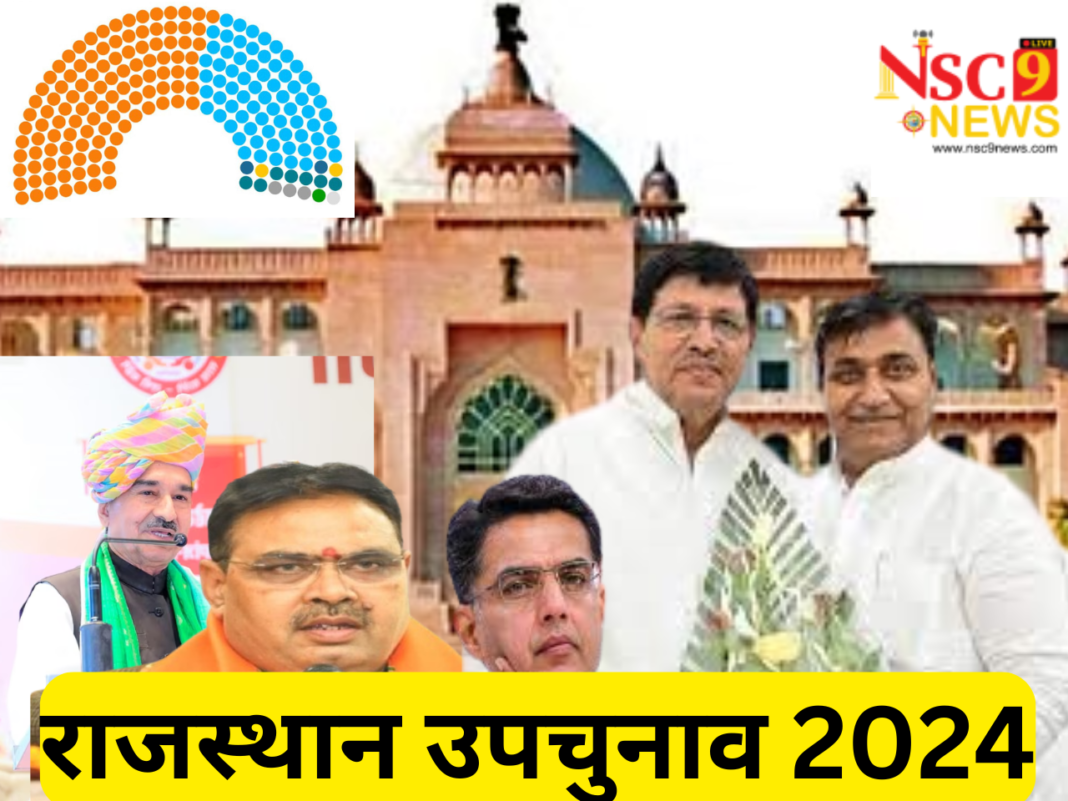 Rajasthan Assembly by election