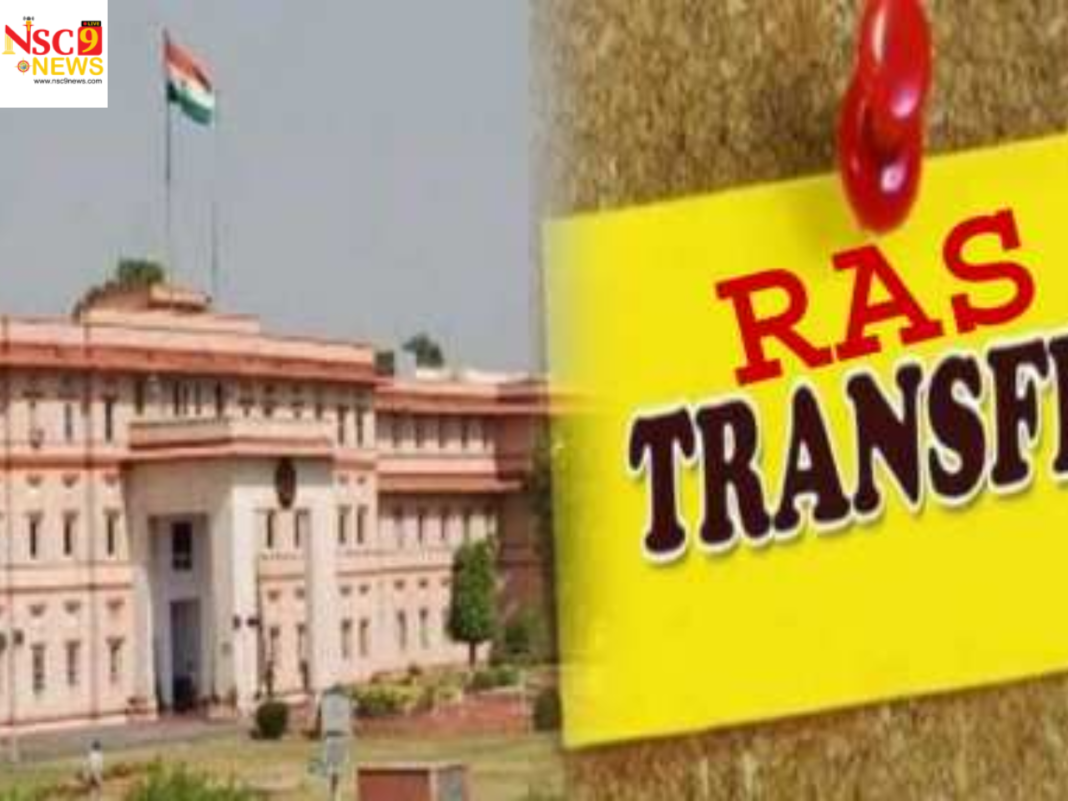 Rajasthan politics RAS transfer