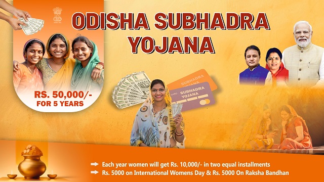 How to apply for subhadra yojna