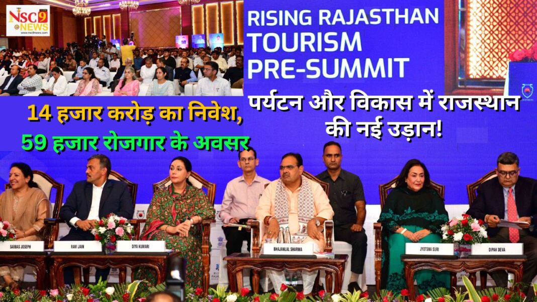 Rising Rajasthan pro global investors summit