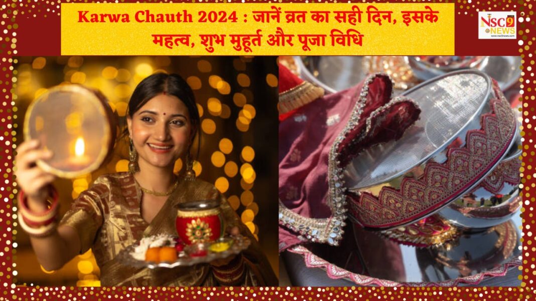 Karwa Chauth 2024